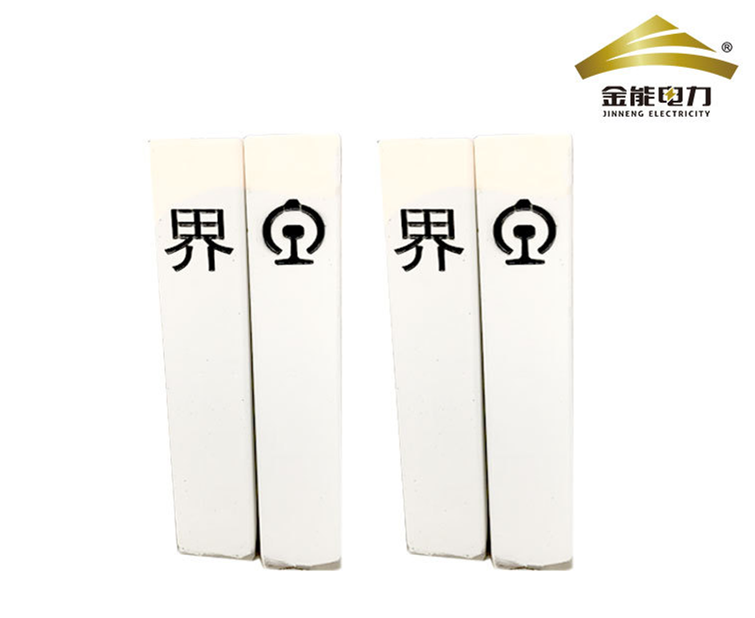 鐵路安全保護(hù)區(qū)地界樁 鐵路混凝土界樁