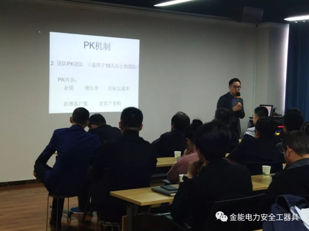 黑馬會會長協各企業創始人蒞臨金能電力——經驗交流同探討 互相