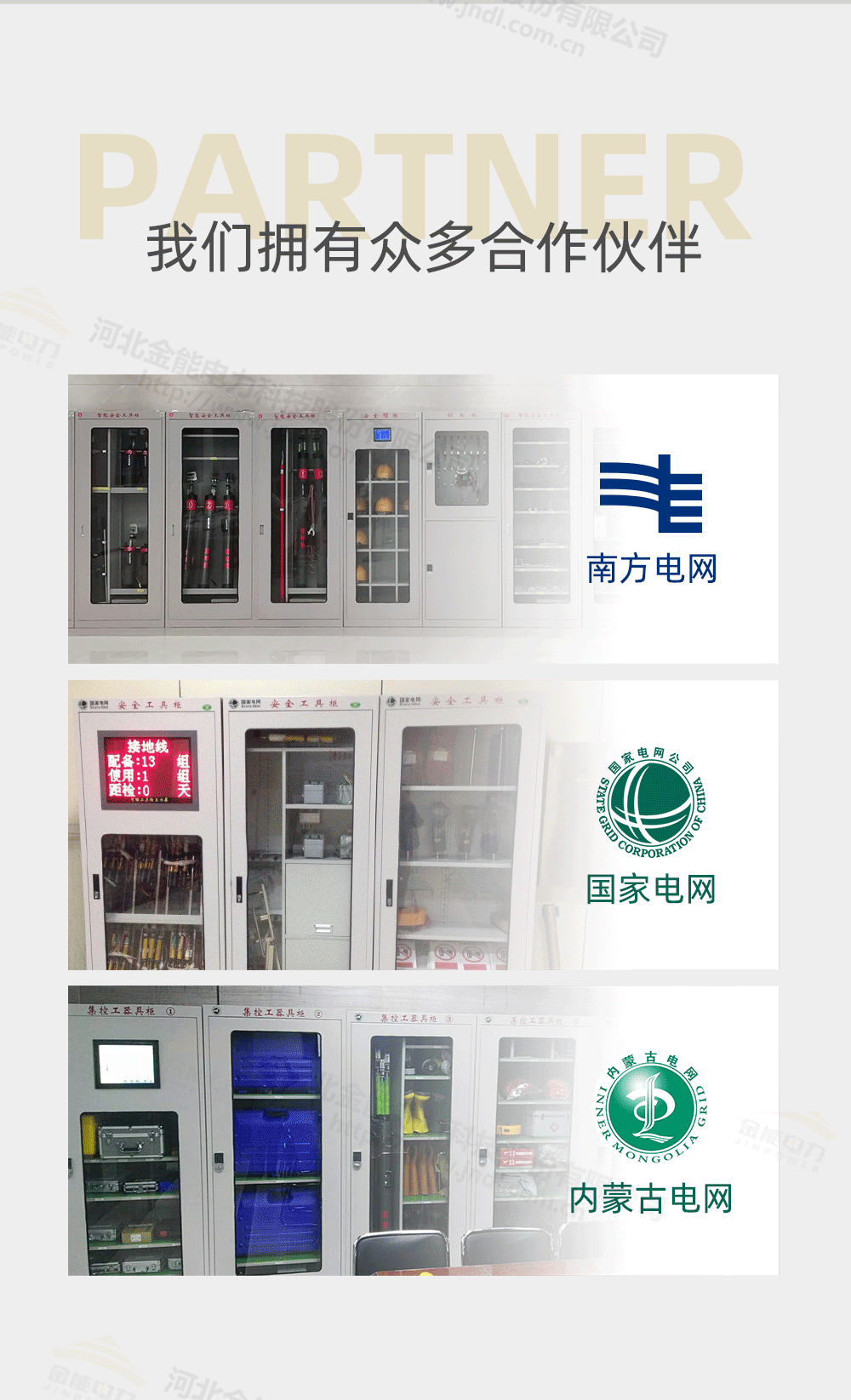 重型工具柜詳情1000px---副本_14.png