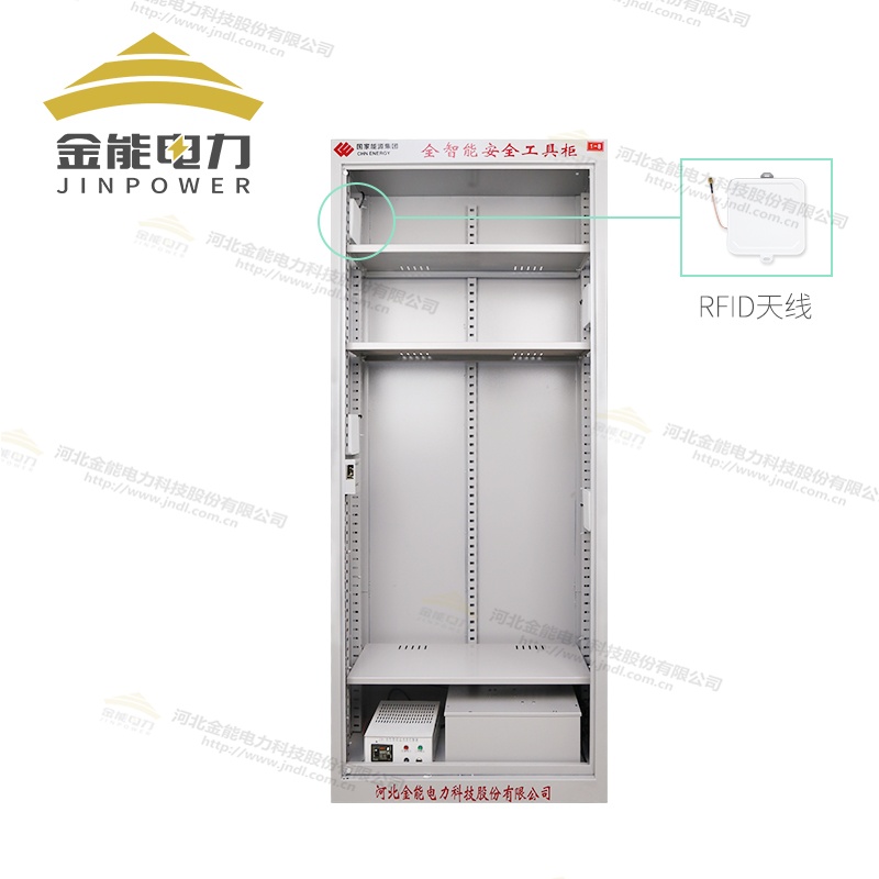 斑牛二代智能云安全工具柜JN-ADB