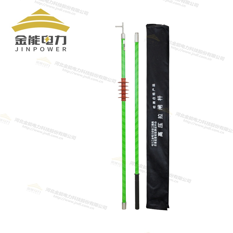 防雨式絕緣操作桿